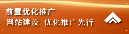 叙州区网络推广