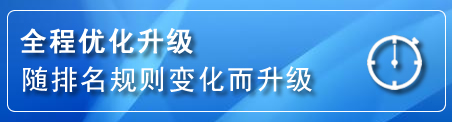 叙州区网站推广公司