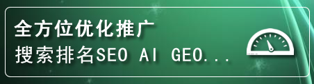 叙州区网站排名