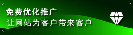 叙州区网站推广