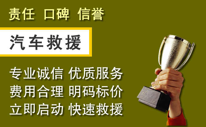叙州区附近汽车换备胎电话.jpg