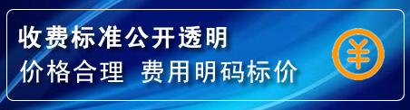 叙州区换轮胎电话