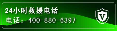 叙州区汽车救援电话