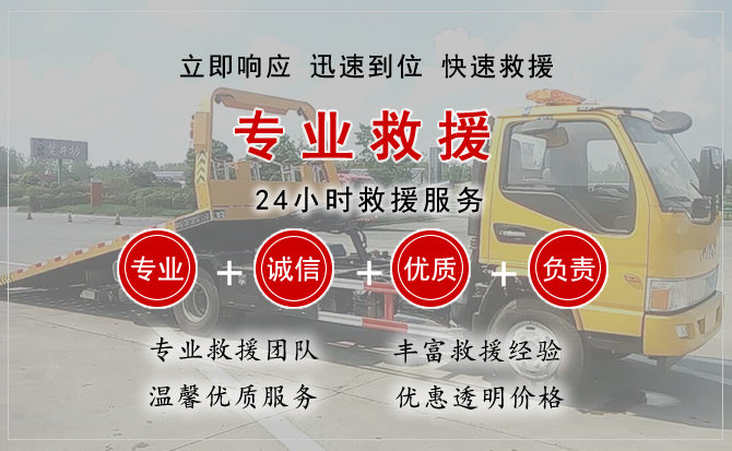 叙州区中途换轮胎电话.jpg"/
